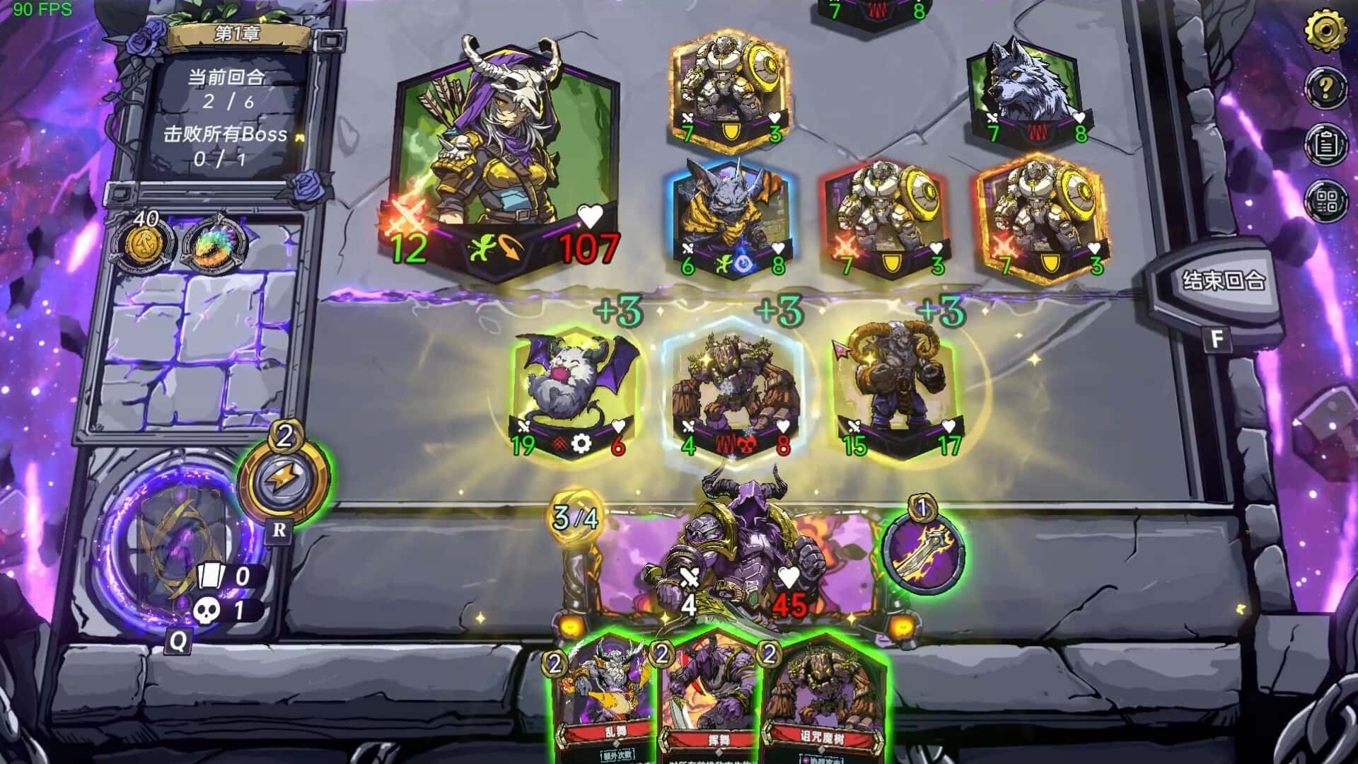 游戏截图1
